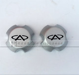 瑞QQ钢圈装饰罩盖 QQ QQ3 钢圈帽 铁圈罩 轮毂盖 奇瑞 汽车 配件