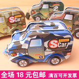 韩版个性迷彩汽车存钱罐儿童礼品铁皮带锁储蓄罐小号卡通零钱罐