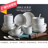 顺祥陶瓷餐具套装 韩式简约家用创意纯白浮雕碗碟碗盘勺子碗包邮