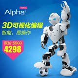 UJM优必选 阿尔法可编程遥控机器人形智能机器人成人玩具模型包邮