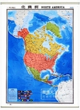 【包邮+官方正版】北美洲地图挂图  1.17*0.86米北美洲地图挂图  加拿大 美国 墨西哥 全新 世界分洲挂图