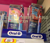 现货澳洲代购oral-B欧乐B儿童电动牙刷充电D12.513K 儿童节礼物