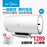 Midea/美的 F60-30W3(B)数显 储水式电热水器60L洗澡快