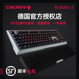 【礼包】Cherry樱桃 MX-BOARD 6.0 发光 全无冲背光机械键盘红轴