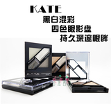 2015新品 日本KATE 黑白混彩裸色四色眼影盘