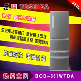 Toshiba/东芝 BCD-331WTDA/BCD-330WTC多开门电冰箱 全新未开封