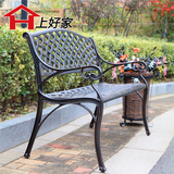 铸铝桌椅户外家具新款室外花园庭院阳台公园小区编织双人椅包邮