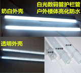 LED护栏管数码管白光常亮户外楼体亮化防水灯管白低压高压24V220V