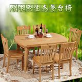 实木餐桌 橡木伸缩餐桌 可折叠餐桌 现代简约 小户型餐桌椅组合