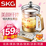 SKG 8051养生壶加厚玻璃多功能全自动中药壶煎药壶煮茶壶升级款