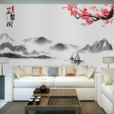 现代中式大型水墨山水梅花帆船客厅沙发电视背景墙墙纸定制壁画