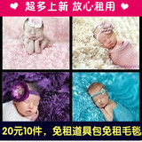 出租儿童摄影服装服饰百天周岁婴儿宝宝影楼拍照道具毛毯造型欧美