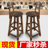 吧台椅凳子实木高脚凳简约复古吧台凳酒吧靠背咖啡椅高凳前台吧凳