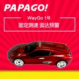 安全预警仪台湾PAPAGO WAYGO一号1号车移动固定安全预警雷达测速