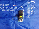 海尔电热水器配件  ES60H-Q1(ZE)电脑板电路板 线路板主控板原装