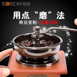 鑫鑫手动磨咖啡豆机 研磨咖啡机手摇 家用磨粉机小型豆粉碎机咖啡