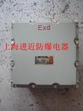 BJX-300*300*250MM防爆接线箱，防爆控制箱，防爆配电箱