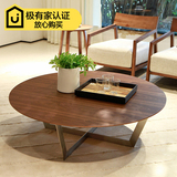 创意韩式复古宜家客厅办公室小户型铁艺胡桃木纹小茶几圆形小茶几