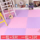 eva宝宝拼图泡沫地垫60 60儿童爬行塑料加厚拼接地毯地板垫子卧室