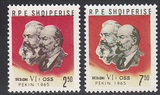 阿尔巴尼亚邮票1965年 北京邮电部长会议 列宁头像 2全 全新