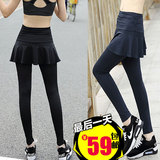 韩国假两件裤裙紧身显瘦瑜伽长裤健身房运动跑步服女速干裤子大码