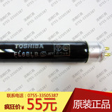 TOSHIBA东芝FL6BLB紫外线验钞灯 6W荧光效应检测灯配台灯一套