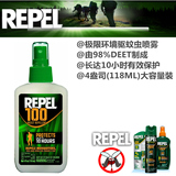 美国Repel 100 含98%DEET避蚊胺 店里【20种】防蚊驱蚊液 118毫升
