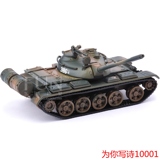 2016军事战车合金模型仿真金属儿童玩具车坦克世界收藏品1##43