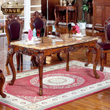 特价欧式实木餐桌大理石餐桌西餐桌欧式餐桌酒店餐桌别墅餐台