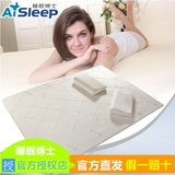 AiSleep睡眠博士天然乳胶床垫单双人成人软薄垫1.5 1.8x200 1cm