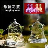 新款透明玻璃花瓶创意金钟花瓶悬挂吊饰花器时尚家居饰品个性花瓶