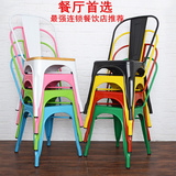 餐椅欧式铁皮椅子靠背椅金属椅子户外椅铁艺复古工业铁椅loft凳子