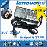 原装联想Thinkpad T431S X230S X240s X250 45W 方口 电源适配器