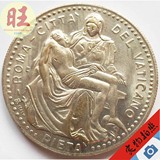 梵蒂冈教皇保罗二世银章一枚.15.8g.35mm.B钱币收藏品非游戏币