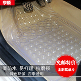 主副驾驶前排片司机位座单个塑料防水乳胶透明pvc小汽车通用脚垫