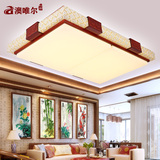 新中式吸顶灯客厅灯长方形实木简约卧室书房灯具仿古典羊皮灯现代