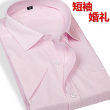 夏款男士加肥加大码短袖衬衫粉色条纹印花特大号结婚礼服半袖衬衣