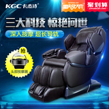 KGC新品 凌空智能豪华按摩椅家用太空舱零重力按摩椅全身多功能
