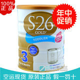 现货澳洲原装进口新西兰惠氏S26 3段金装惠氏三段900克婴幼儿奶粉