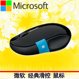 微软surface3 pro3专用Sculpt舒适滑控鼠标pro2无线蓝牙鼠标win10