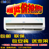 gmcc KFRD-26G/GM250(Z)空调挂机/柜机大1/1.5/3p匹定频冷暖包邮