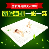 纯天然乳胶床垫 泰国进口床褥榻榻米加厚软垫被5/10cm席梦思定做