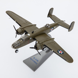 AF1合金飞机模型B25美国二战经典轰炸战斗机1:72仿真飞机模型成品