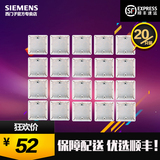 西门子开关插座底盒 SIEMENS 开关暗盒 86型插座暗二十只装