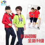 男童女童秋季新款校服卫衣套装幼儿园园中小学生荧光绿红色套装