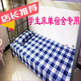 学生宿舍单人床单单件纯棉棉纶1.2米1.5单人床蓝白格卡通儿童床单