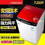 包邮8.2KG全自动波轮洗衣机家用大容量热烘干变频风干小可天鹅绒