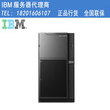 ibm塔式服务器 x3500 m4 7383IK1 E5-2620v2 8G 300G*2 DVD RAID1