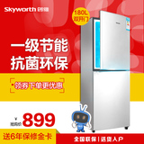 Skyworth/创维 BCD-180 冰箱双门 家用小型冰箱 电冰箱 冷藏冷冻