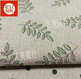 橄榄枝 zakka亚麻棉麻布料 绿色叶子 麻布 批发特价 手工 装饰布